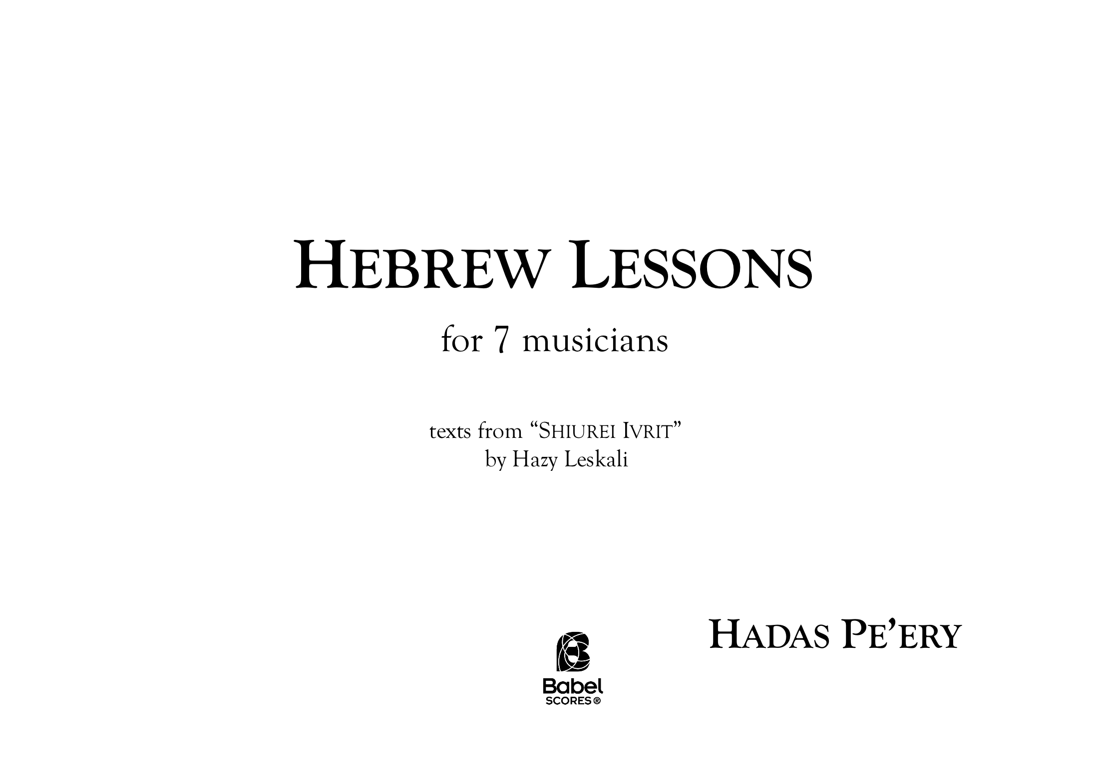 HebrewLessons_Hadas_Official z